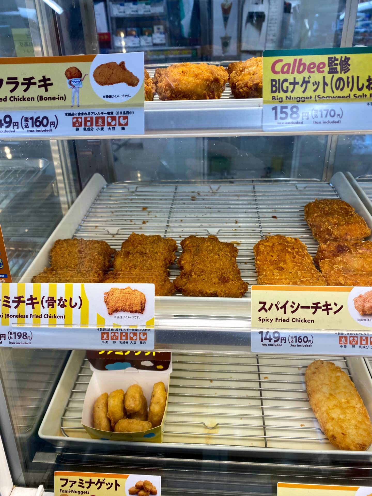 Family Mart selection