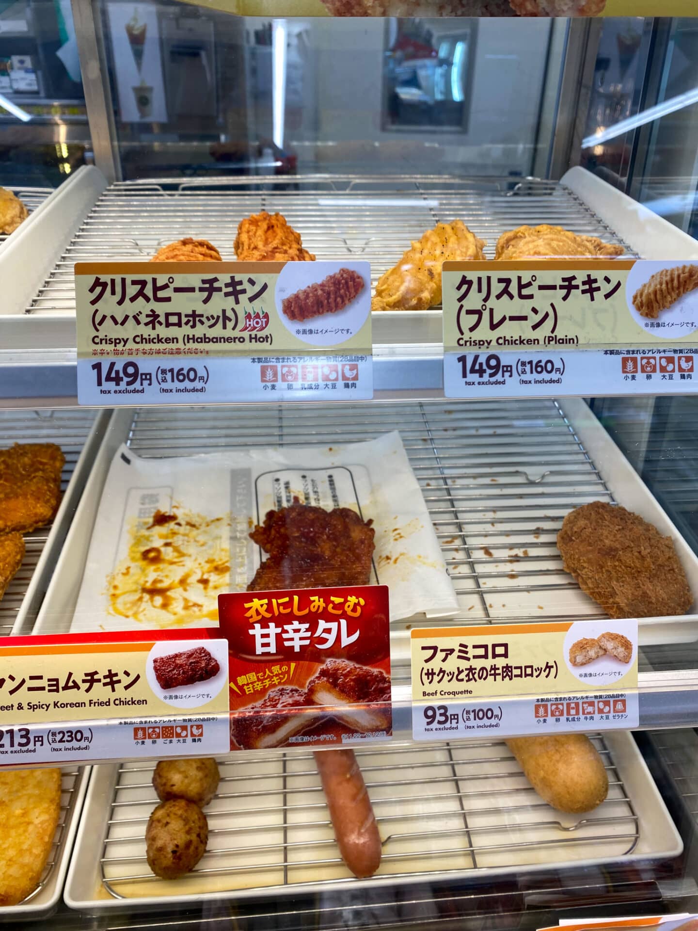 Family Mart tenders (top)