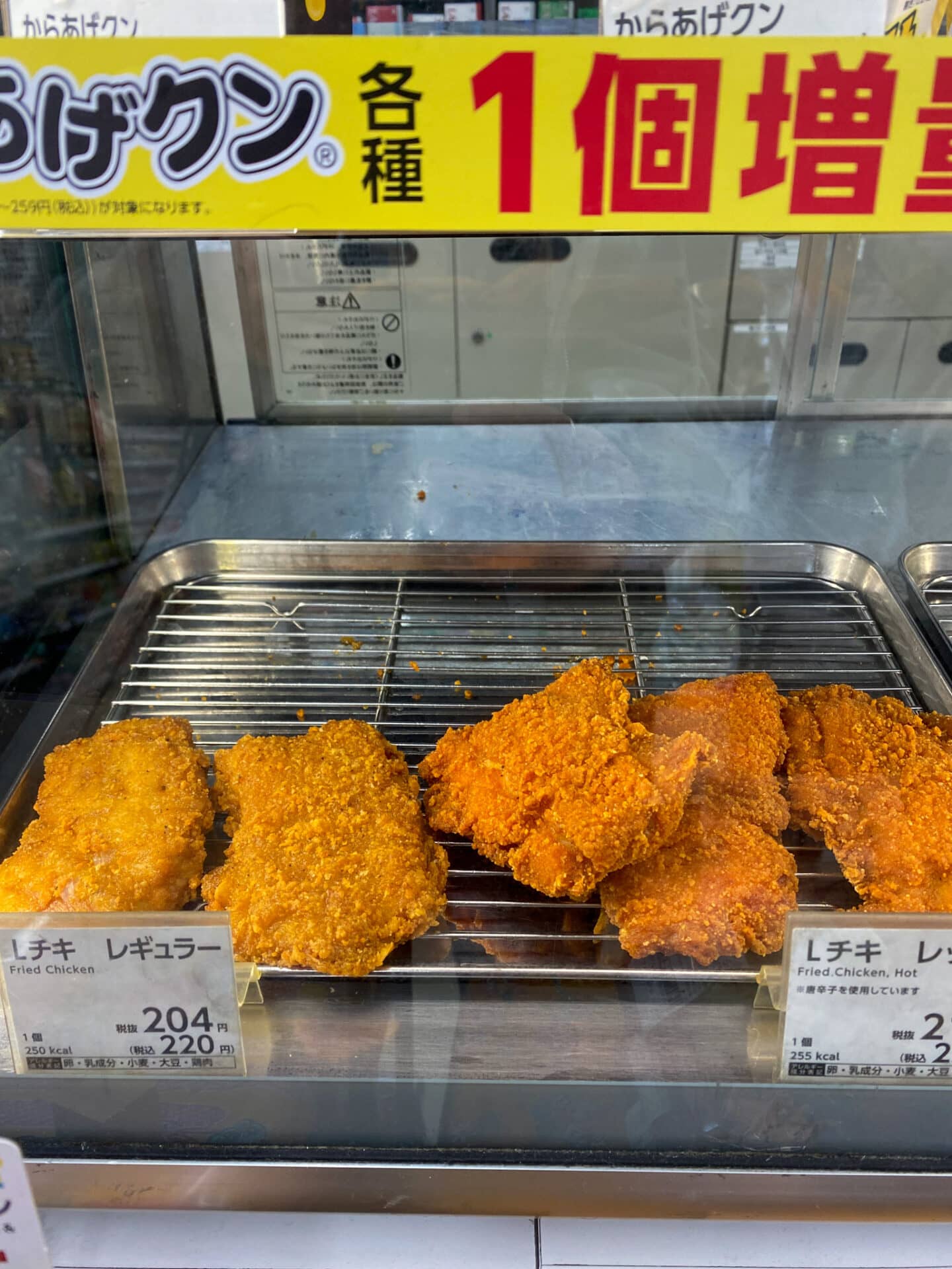 Lawson chicken selection